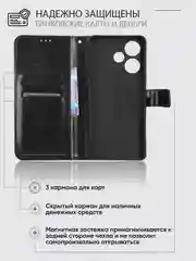 Черный чехол-книжка с магнитной застежкой для Infinix HOT 30i, Инфиникс Хот 30 ай