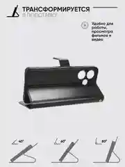 Черный чехол-книжка с магнитной застежкой для Infinix HOT 30i, Инфиникс Хот 30 ай