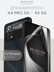 1-2 шт защитная плёнка для Xiaomi Poco X4 Pro 5G, X5 5G гидрогелевая BROSCORP прозрачная