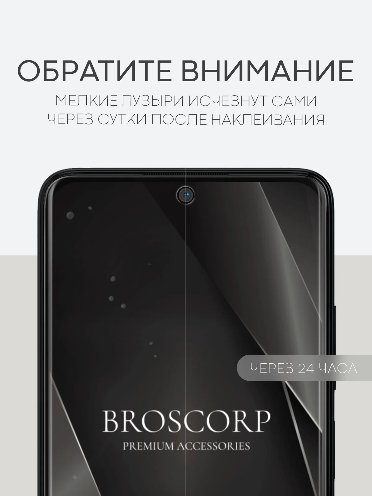Прозрачный 1-2 шт защитная плёнка для Xiaomi Poco X4 Pro 5G, X5 5G гидрогелевая BROSCORP прозрачная