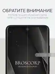Прозрачный 1-2 шт защитная плёнка для Xiaomi Poco X4 Pro 5G, X5 5G гидрогелевая BROSCORP прозрачная