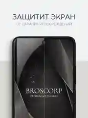 Прозрачный 1-2 шт защитная плёнка для Xiaomi Poco X4 Pro 5G, X5 5G гидрогелевая BROSCORP прозрачная