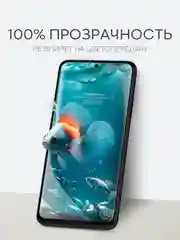 Прозрачный 1-2 шт защитная плёнка для Xiaomi Poco X4 Pro 5G, X5 5G гидрогелевая BROSCORP прозрачная