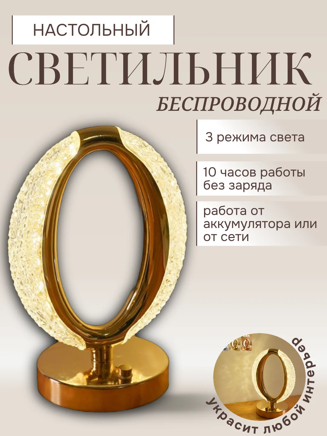 Желтый светильник беспроводной, декоративный, настольный, ночник, сенсорный светильник