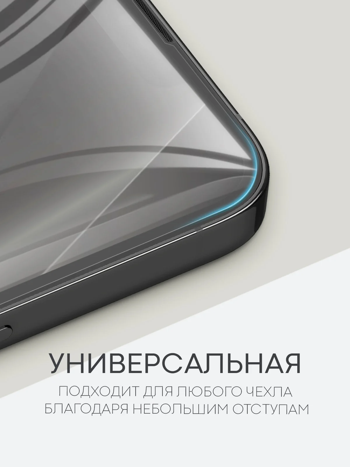 Прозрачный 1-2 шт защитная плёнка для Apple iPhone 13, 13 Pro гидрогелевая BROSCORP прозрачная тонкая