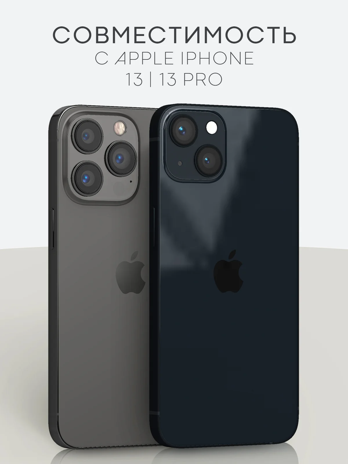 Прозрачный 1-2 шт защитная плёнка для Apple iPhone 13, 13 Pro гидрогелевая BROSCORP прозрачная тонкая