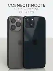 Прозрачный 1-2 шт защитная плёнка для Apple iPhone 13, 13 Pro гидрогелевая BROSCORP прозрачная тонкая