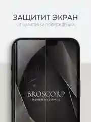 Прозрачный 1-2 шт защитная плёнка для Apple iPhone 13, 13 Pro гидрогелевая BROSCORP прозрачная тонкая
