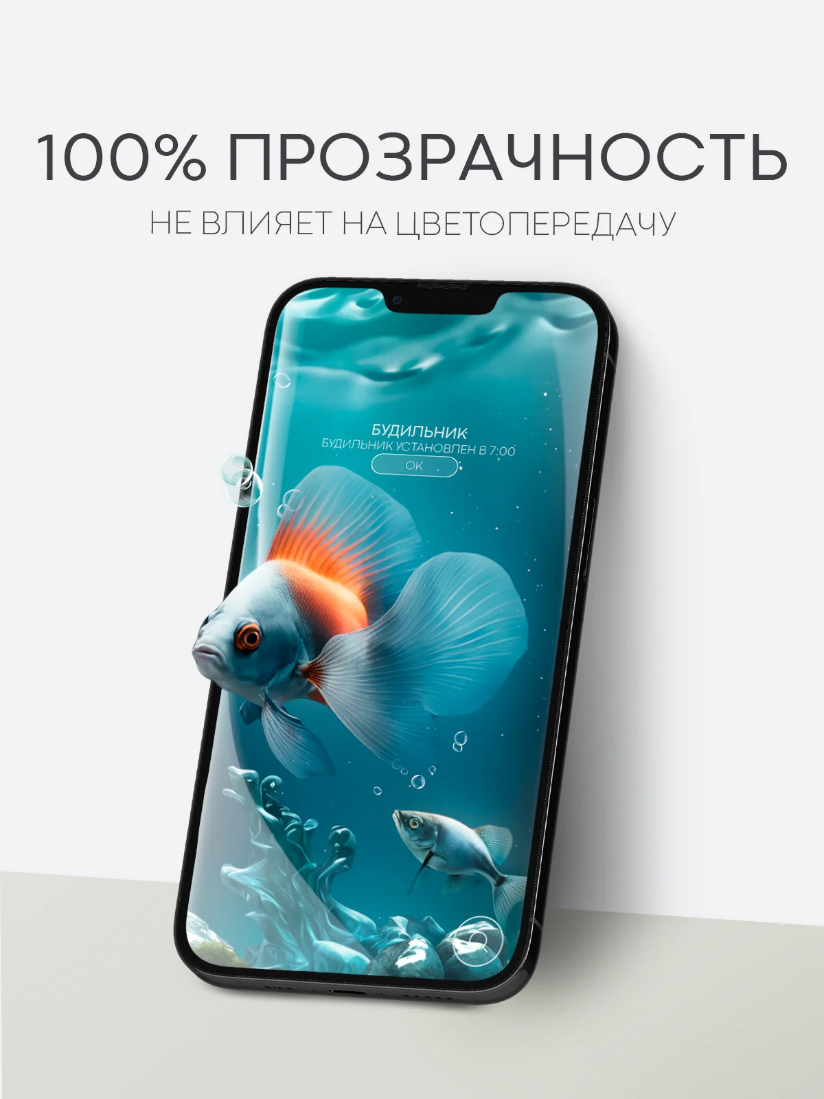 Прозрачный 1-2 шт защитная плёнка для Apple iPhone 13, 13 Pro гидрогелевая BROSCORP прозрачная тонкая