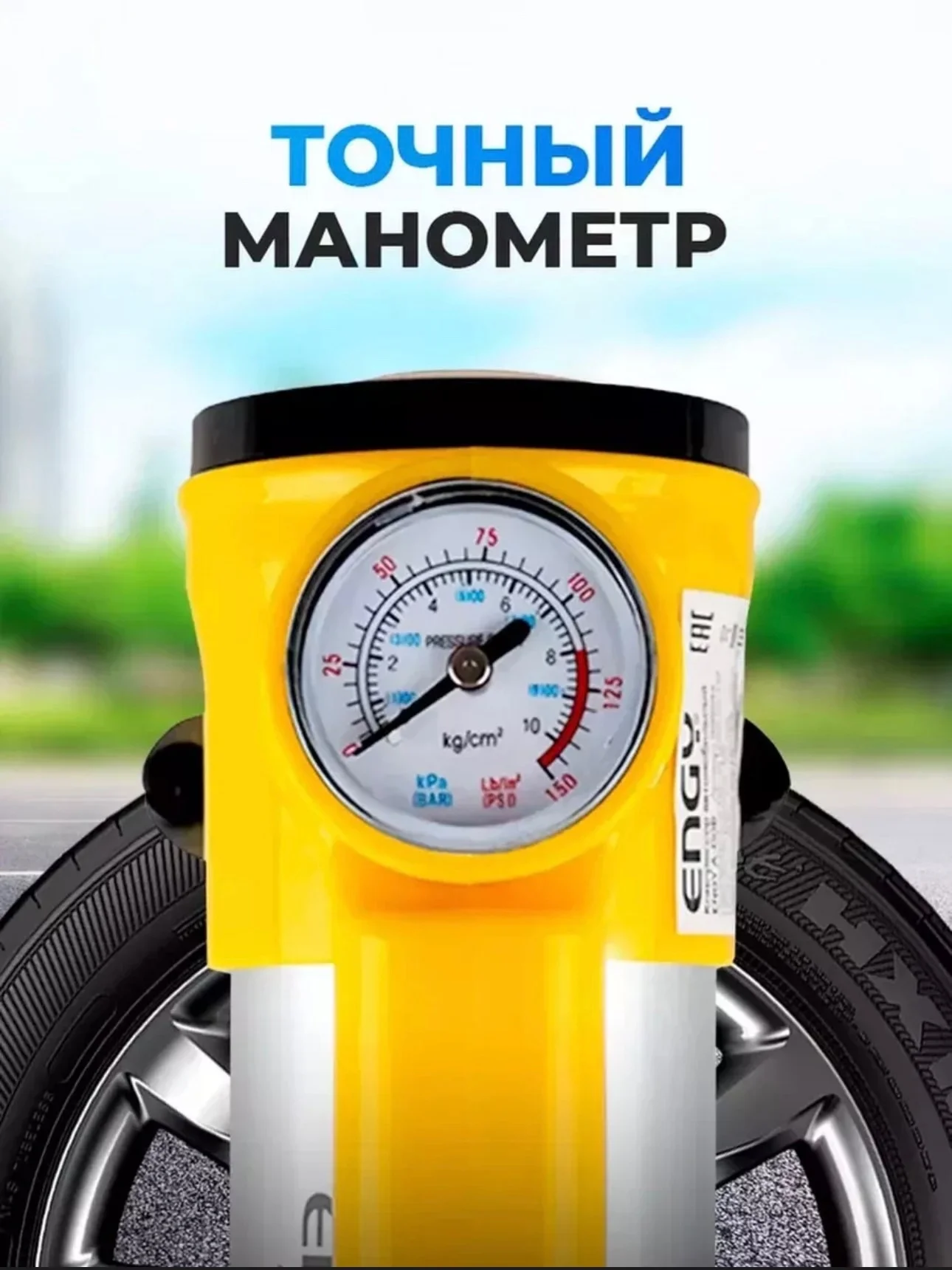 Желтый автомобильный компрессор, двухпоршневой, 75 л/мин