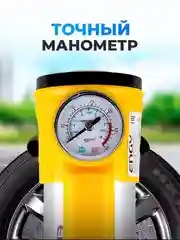 Желтый автомобильный компрессор, двухпоршневой, 75 л/мин
