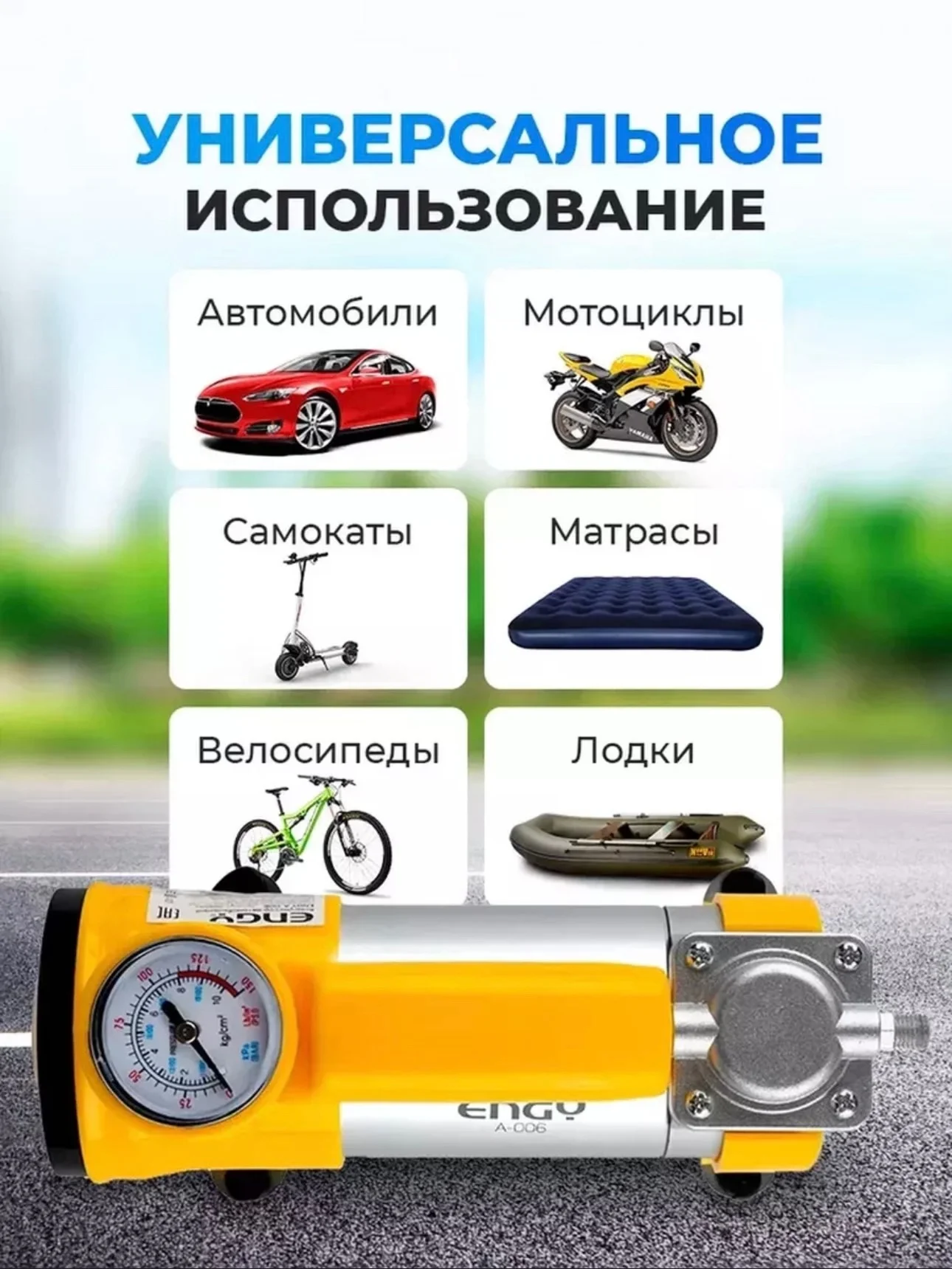 Желтый автомобильный компрессор, двухпоршневой, 75 л/мин