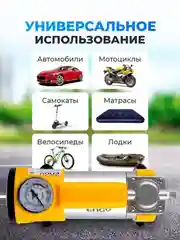 Желтый автомобильный компрессор, двухпоршневой, 75 л/мин