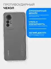 Прозрачный чехол для Xiaomi 12 Lite (Сяоми 12 Лайт), прозрачный, противоударный