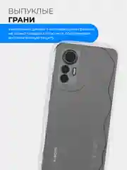 Прозрачный чехол для Xiaomi 12 Lite (Сяоми 12 Лайт), прозрачный, противоударный