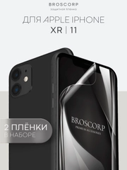 1-2 шт защитная плёнка для Apple iPhone 11, XR гидрогелевая BROSCORP прозрачная тонкая