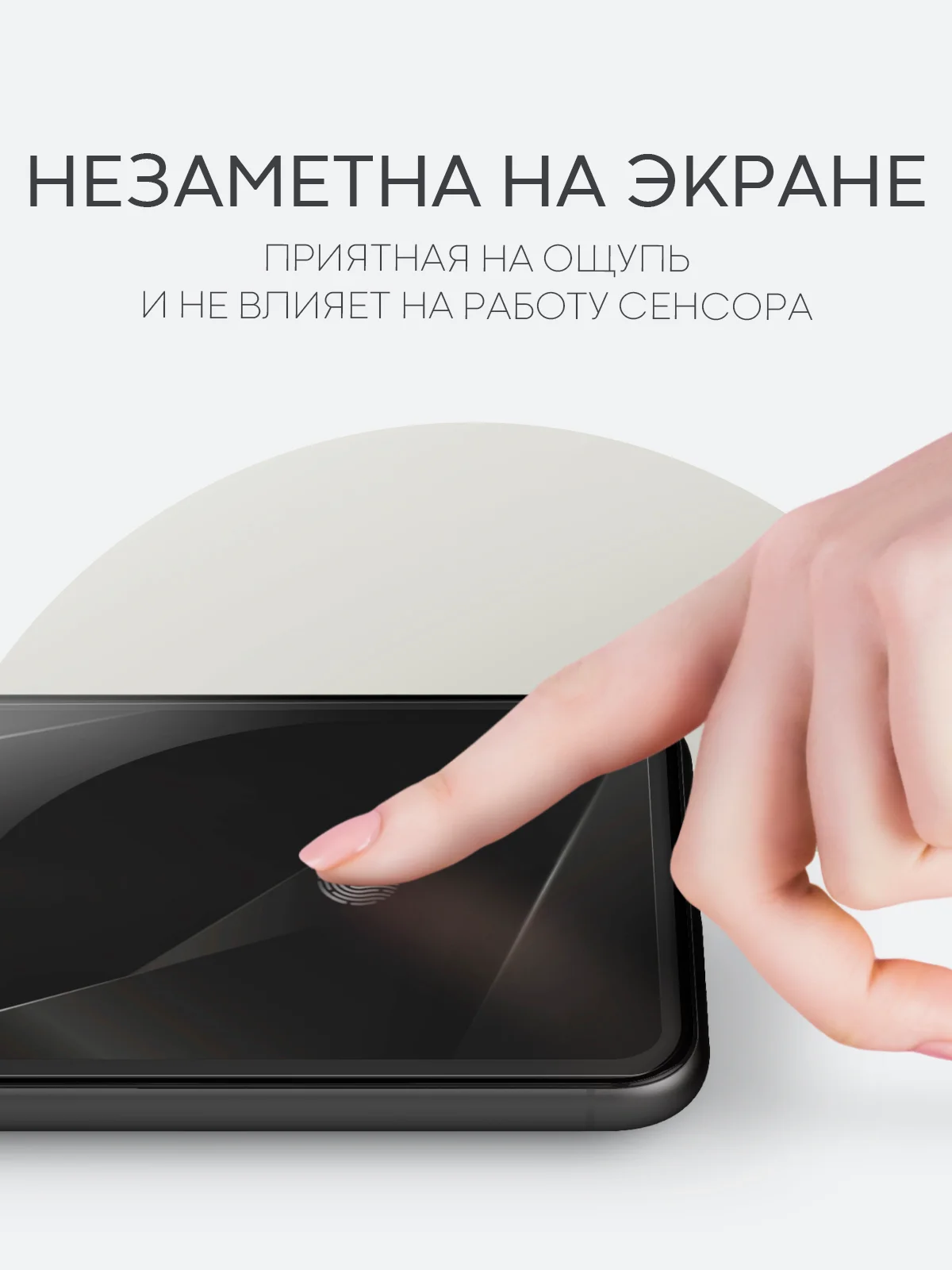 Прозрачный 1-2 шт защитная плёнка для Apple iPhone 11, XR гидрогелевая BROSCORP прозрачная тонкая
