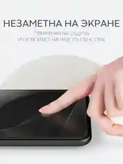 Прозрачный 1-2 шт защитная плёнка для Apple iPhone 11, XR гидрогелевая BROSCORP прозрачная тонкая