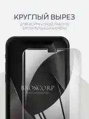 Прозрачный 1-2 шт защитная плёнка для Apple iPhone 11, XR гидрогелевая BROSCORP прозрачная тонкая