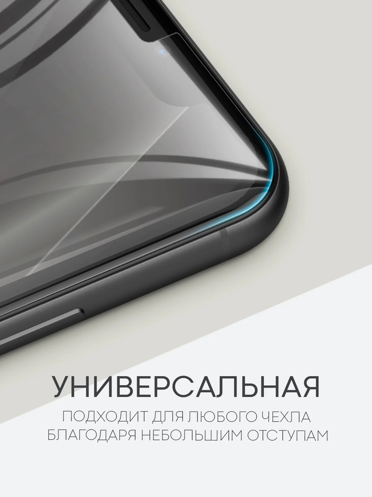 Прозрачный 1-2 шт защитная плёнка для Apple iPhone 11, XR гидрогелевая BROSCORP прозрачная тонкая