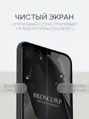Прозрачный 1-2 шт защитная плёнка для Apple iPhone 11, XR гидрогелевая BROSCORP прозрачная тонкая