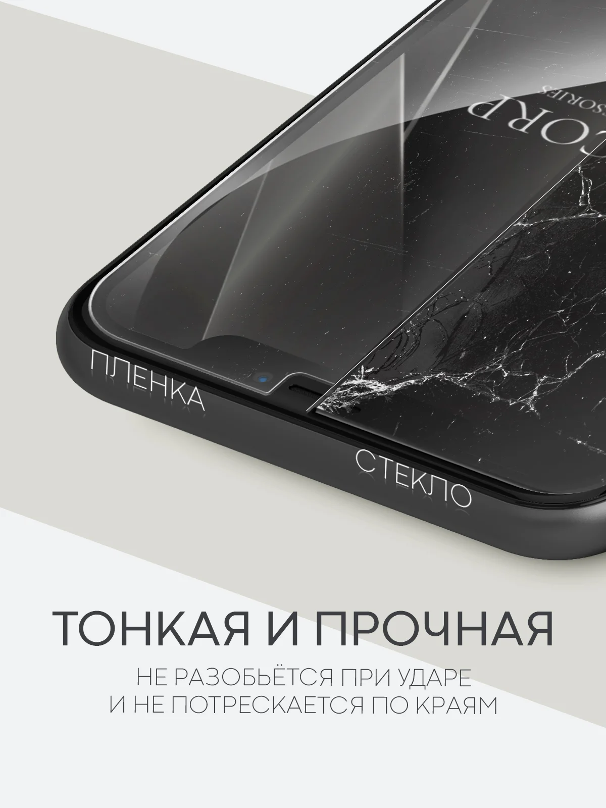 Прозрачный 1-2 шт защитная плёнка для Apple iPhone 11, XR гидрогелевая BROSCORP прозрачная тонкая