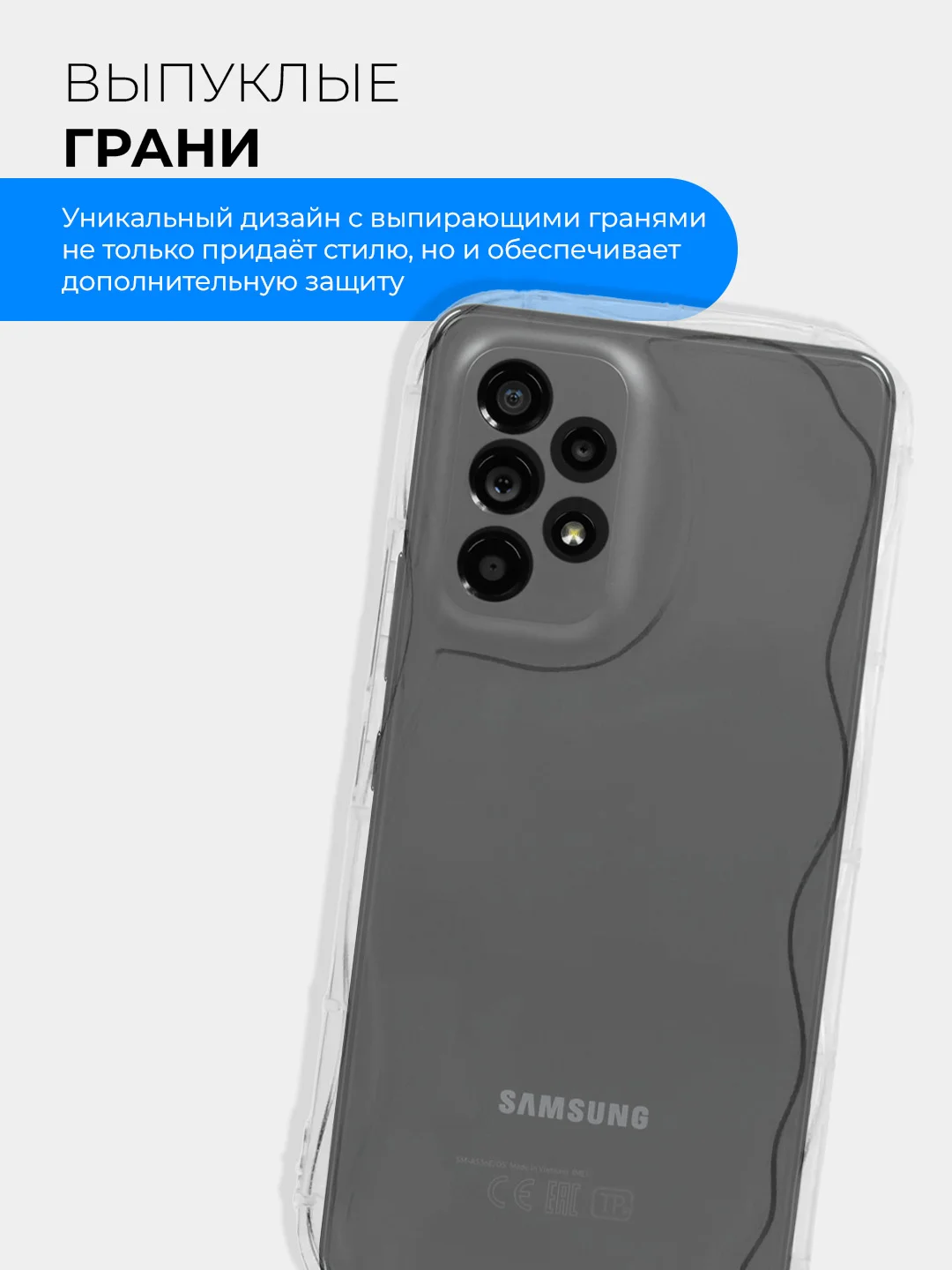 Прозрачный чехол для Samsung Galaxy A53 5G (Самсунг Галакси А53 5г), прозрачный, противоударный