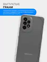 Прозрачный чехол для Samsung Galaxy A53 5G (Самсунг Галакси А53 5г), прозрачный, противоударный