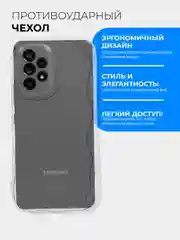 Прозрачный чехол для Samsung Galaxy A53 5G (Самсунг Галакси А53 5г), прозрачный, противоударный