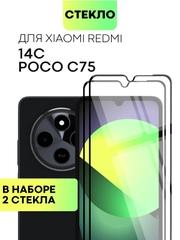 Стекло для Xiaomi Redmi 14C, POCO C75 защитное BROSCORP с олеофобное прозрачное антишпион