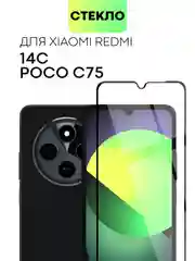 Стекло для Xiaomi Redmi 14C, POCO C75 защитное BROSCORP с олеофобное прозрачное антишпион