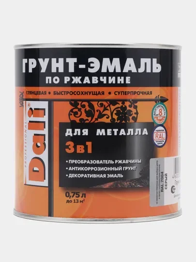 Серый дали Грунт-эмаль по ржавчине гладкая, цвет Серый, 0,75 л