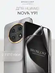 Прозрачный защитная плёнка 1-2 шт для Huawei P60, P60 Pro, Nova Y91 гидрогелевая BROSCORP прозрачная