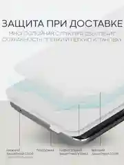Прозрачный защитная плёнка 1-2 шт для Huawei P60, P60 Pro, Nova Y91 гидрогелевая BROSCORP прозрачная