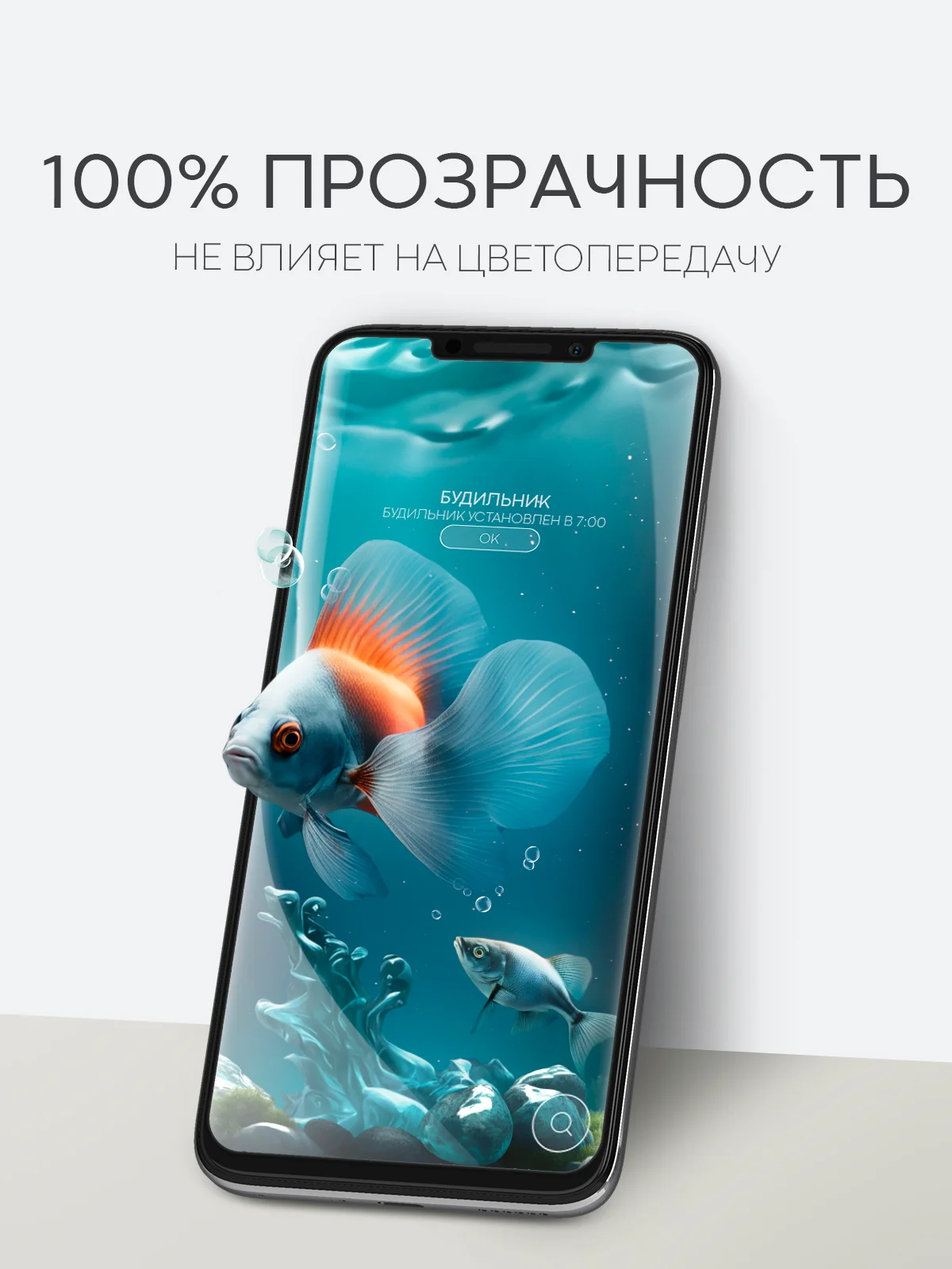 Прозрачный защитная плёнка 1-2 шт для Huawei P60, P60 Pro, Nova Y91 гидрогелевая BROSCORP прозрачная