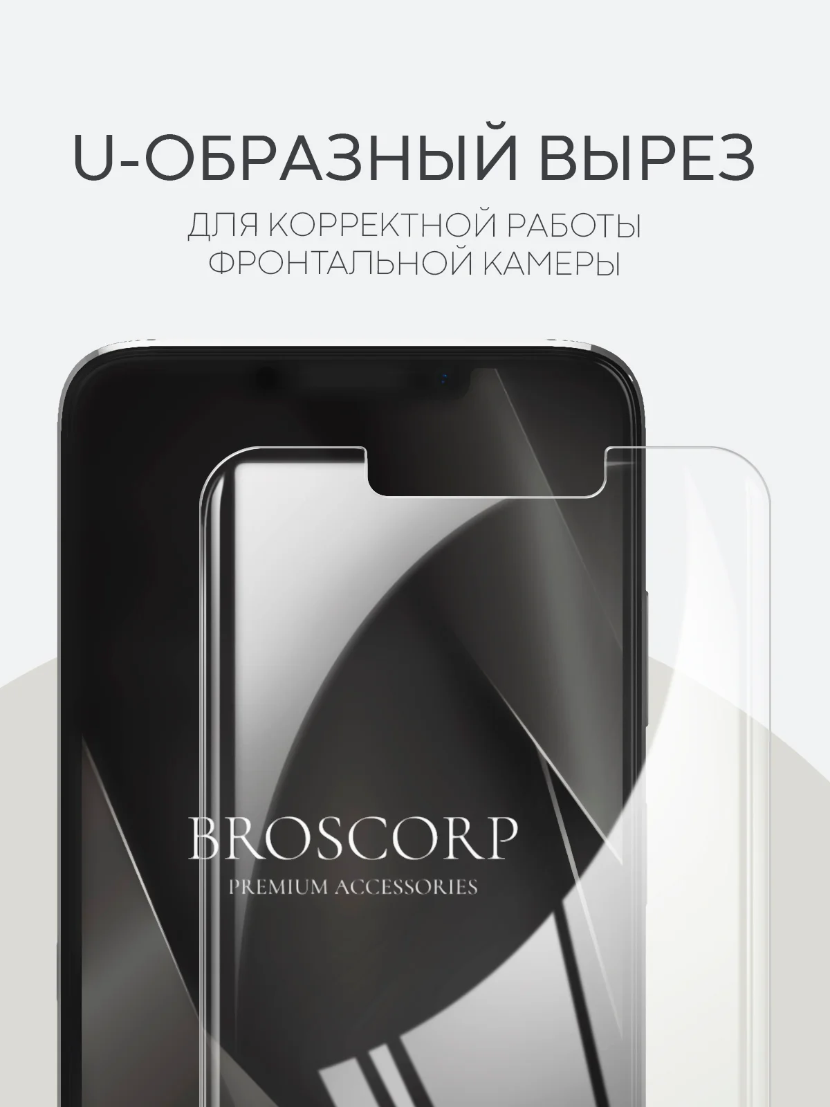 Прозрачный защитная плёнка 1-2 шт для Huawei P60, P60 Pro, Nova Y91 гидрогелевая BROSCORP прозрачная