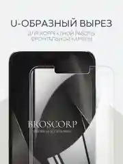 Прозрачный защитная плёнка 1-2 шт для Huawei P60, P60 Pro, Nova Y91 гидрогелевая BROSCORP прозрачная