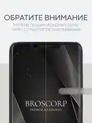 Прозрачный защитная плёнка 1-2 шт для Huawei P60, P60 Pro, Nova Y91 гидрогелевая BROSCORP прозрачная