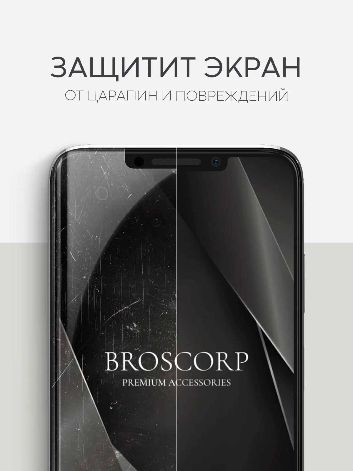 Прозрачный защитная плёнка 1-2 шт для Huawei P60, P60 Pro, Nova Y91 гидрогелевая BROSCORP прозрачная