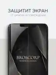 Прозрачный защитная плёнка 1-2 шт для Huawei P60, P60 Pro, Nova Y91 гидрогелевая BROSCORP прозрачная