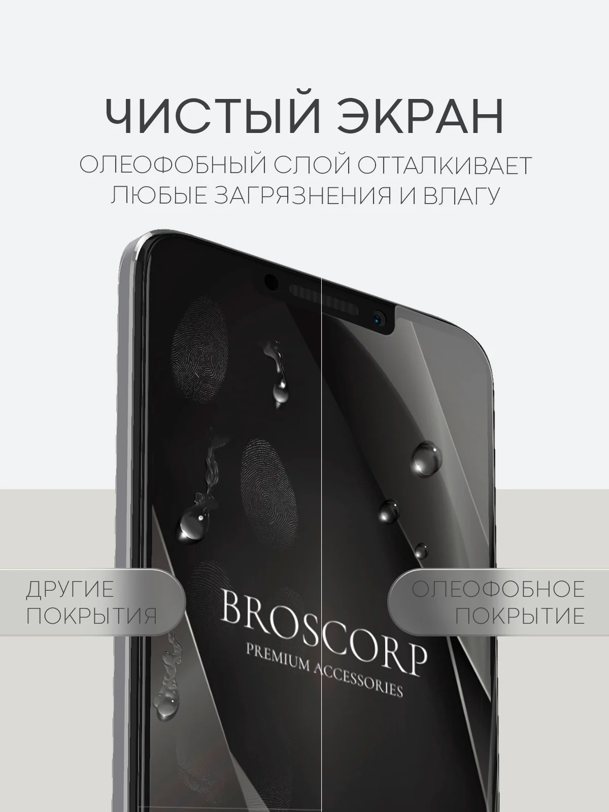 Прозрачный защитная плёнка 1-2 шт для Huawei P60, P60 Pro, Nova Y91 гидрогелевая BROSCORP прозрачная