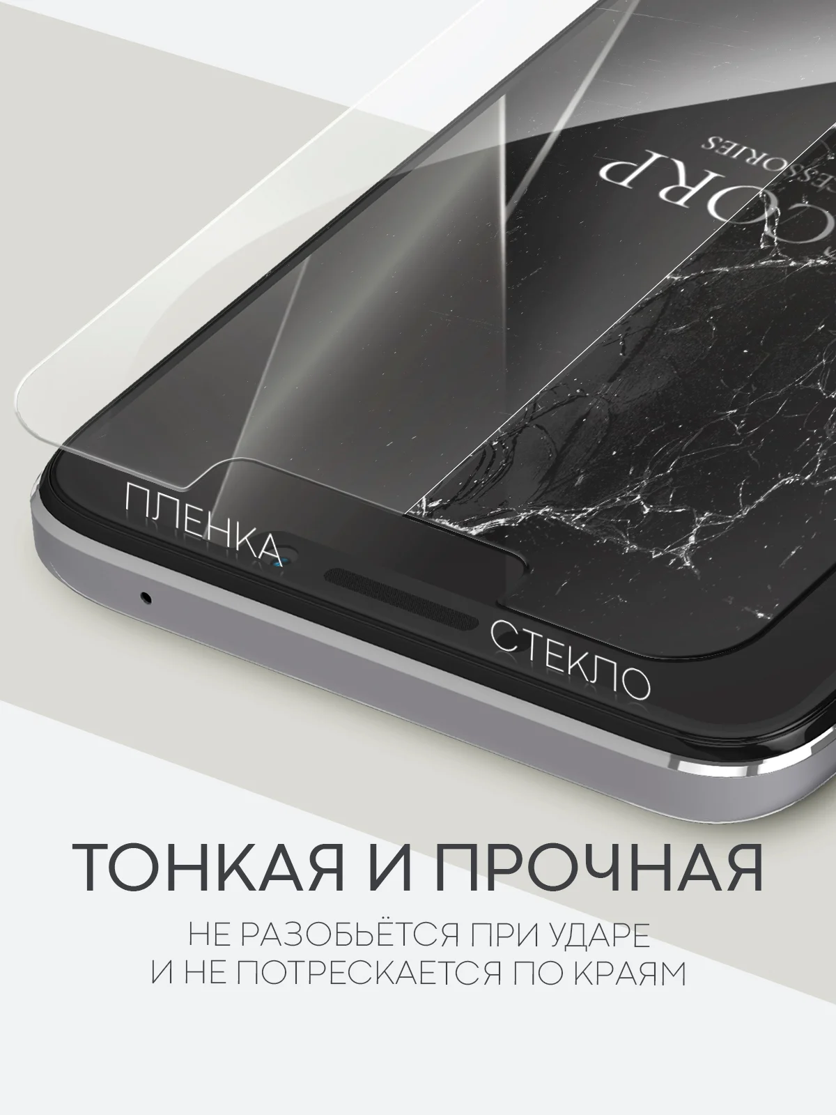 Прозрачный защитная плёнка 1-2 шт для Huawei P60, P60 Pro, Nova Y91 гидрогелевая BROSCORP прозрачная