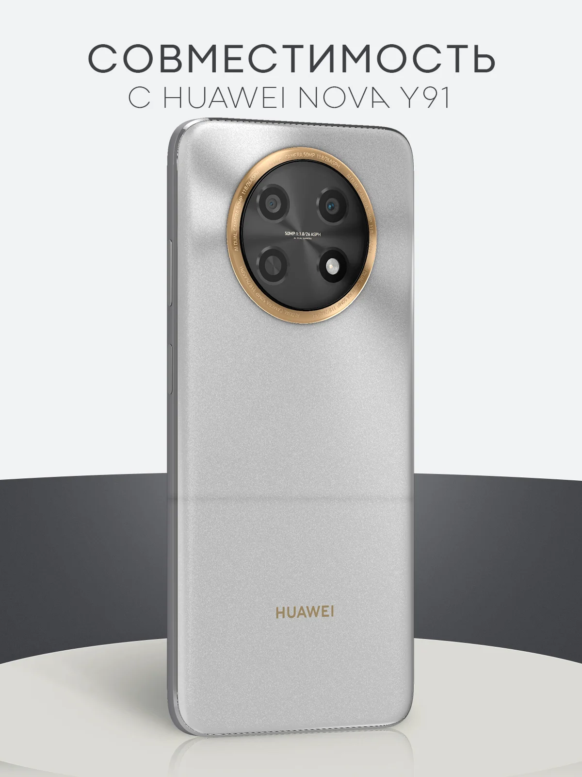 Прозрачный защитная плёнка 1-2 шт для Huawei P60, P60 Pro, Nova Y91 гидрогелевая BROSCORP прозрачная
