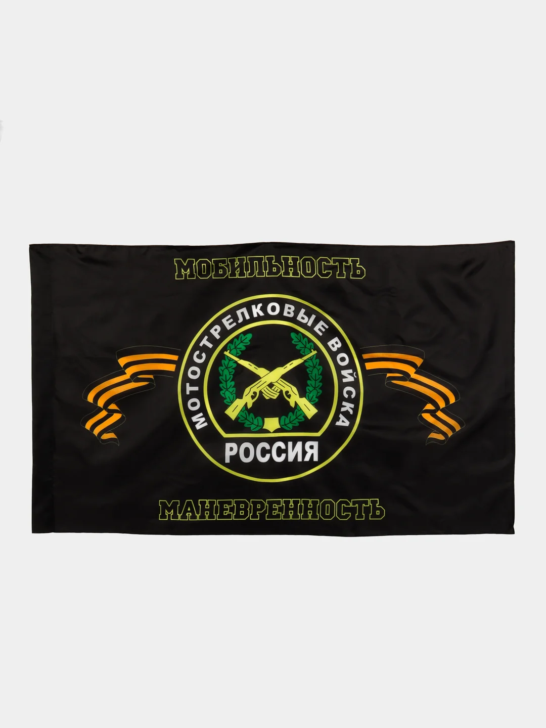 Угольный флаги:145х90мм ВДВ,ВМФ,ВМФ,СССР,ВВ,Росгв,Погранвойска,ВВС,ФлагРос,ЖДВ,Танковые войс, 9 мая
