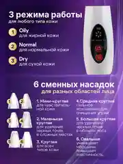 Белый вакуумный очиститель пор, аппарат для чистки лица, массажер, лифтинг