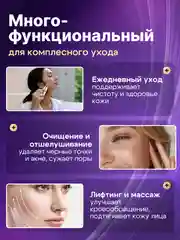 Белый вакуумный очиститель пор, аппарат для чистки лица, массажер, лифтинг