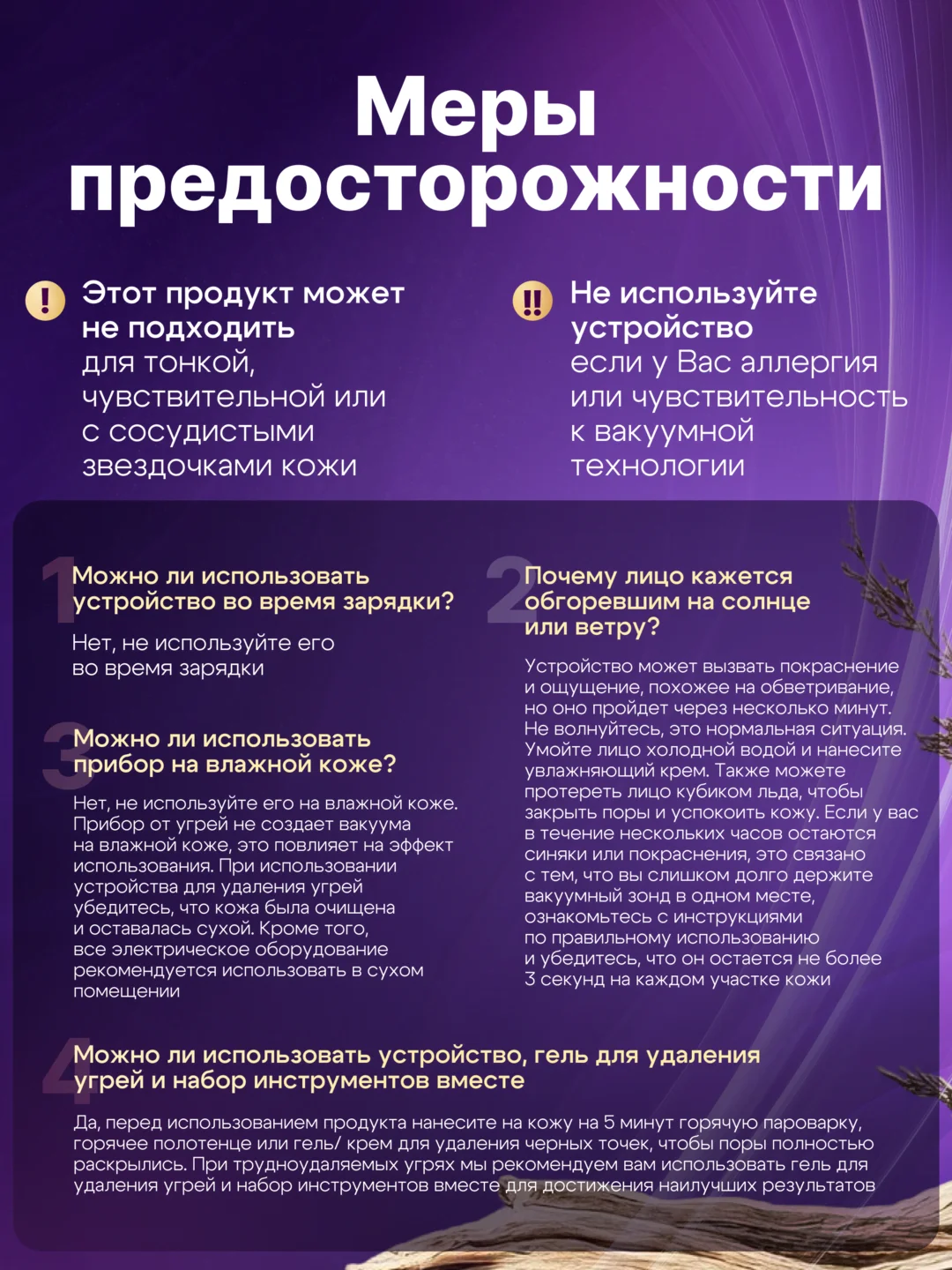 Белый вакуумный очиститель пор, аппарат для чистки лица, массажер, лифтинг