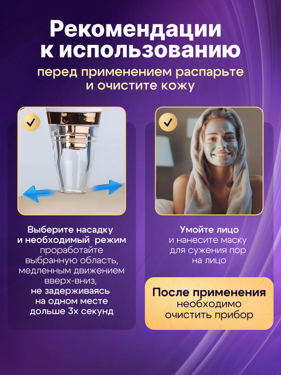 Белый вакуумный очиститель пор, аппарат для чистки лица, массажер, лифтинг