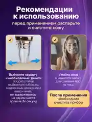 Белый вакуумный очиститель пор, аппарат для чистки лица, массажер, лифтинг