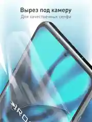 Прозрачный 1-2 шт, защитная плёнка для Xiaomi Poco F3 гидрогелевая ROSCO прозрачная тонкая, не стекло